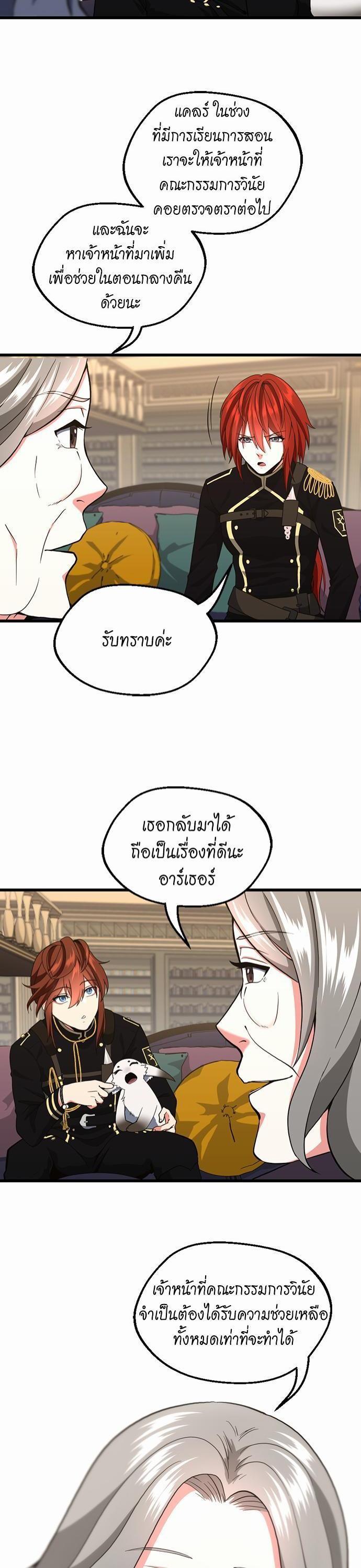 Manga-lc-com อ่านมังงะ อ่านการ์ตูน ออนไลน์ ฟรี The Beginning After the End ตอนที่ 1 2 3 4 5 6 7 8 9 10 11 12 13 14 ฟรี ไม่มีโฆษณา Manga-lc - อ่าน มังงะ อ่าน การ์ตูน ออนไลน์ อ่านมังงะ ฟรี