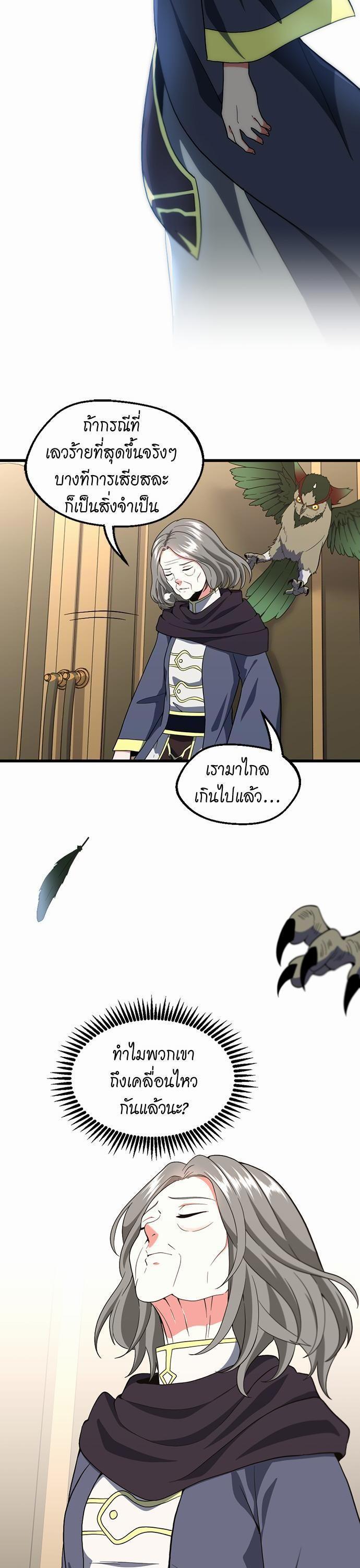 Manga-lc-com อ่านมังงะ อ่านการ์ตูน ออนไลน์ ฟรี The Beginning After the End ตอนที่ 1 2 3 4 5 6 7 8 9 10 11 12 13 14 ฟรี ไม่มีโฆษณา Manga-lc - อ่าน มังงะ อ่าน การ์ตูน ออนไลน์ อ่านมังงะ ฟรี