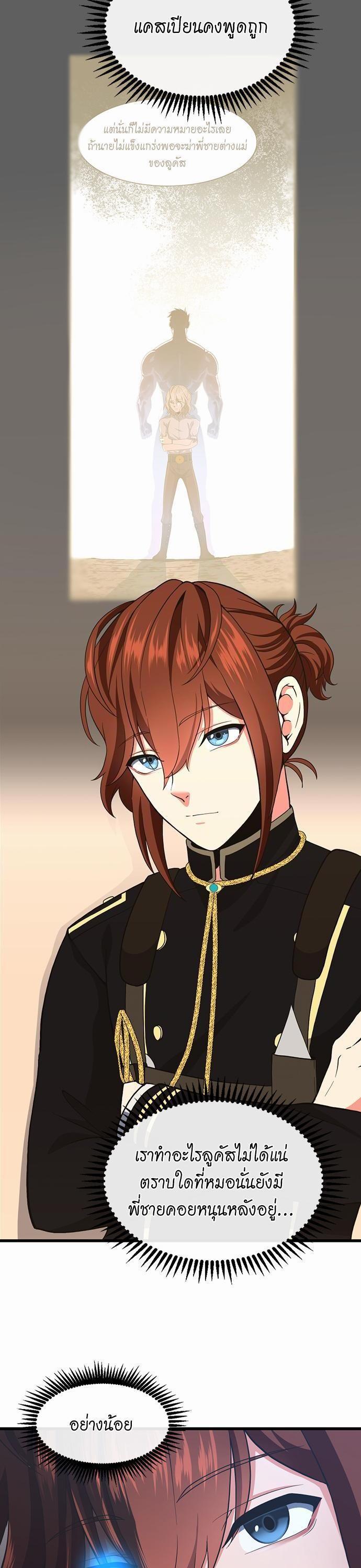 Manga-lc-com อ่านมังงะ อ่านการ์ตูน ออนไลน์ ฟรี The Beginning After the End ตอนที่ 1 2 3 4 5 6 7 8 9 10 11 12 13 14 ฟรี ไม่มีโฆษณา Manga-lc - อ่าน มังงะ อ่าน การ์ตูน ออนไลน์ อ่านมังงะ ฟรี