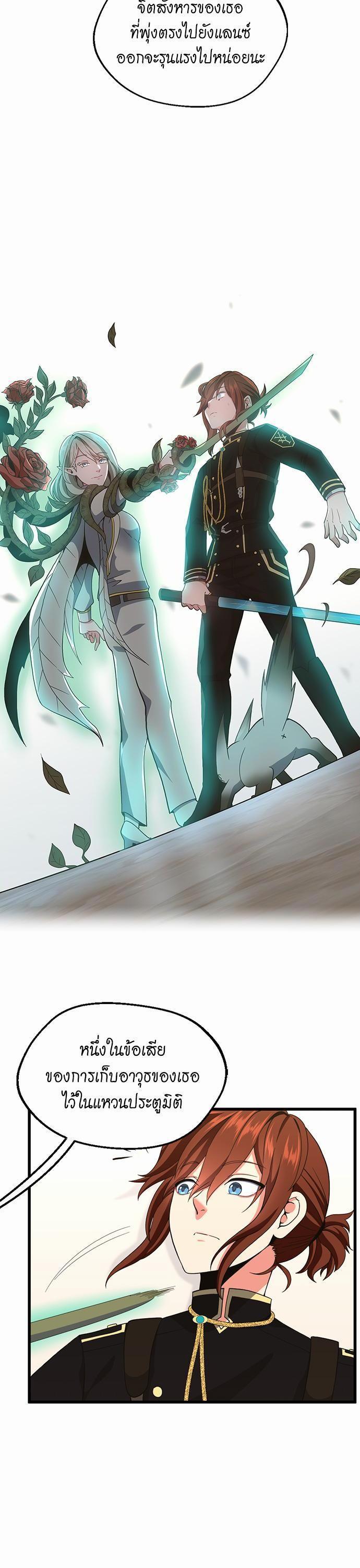 Manga-lc-com อ่านมังงะ อ่านการ์ตูน ออนไลน์ ฟรี The Beginning After the End ตอนที่ 1 2 3 4 5 6 7 8 9 10 11 12 13 14 ฟรี ไม่มีโฆษณา Manga-lc - อ่าน มังงะ อ่าน การ์ตูน ออนไลน์ อ่านมังงะ ฟรี