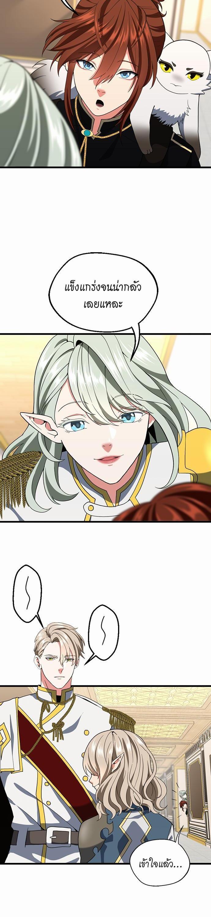 Manga-lc-com อ่านมังงะ อ่านการ์ตูน ออนไลน์ ฟรี The Beginning After the End ตอนที่ 1 2 3 4 5 6 7 8 9 10 11 12 13 14 ฟรี ไม่มีโฆษณา Manga-lc - อ่าน มังงะ อ่าน การ์ตูน ออนไลน์ อ่านมังงะ ฟรี