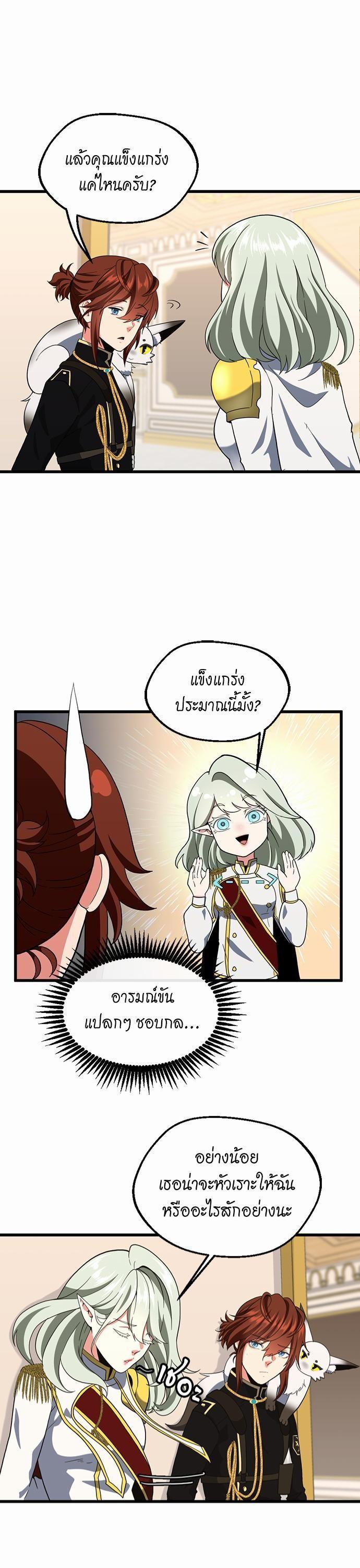 Manga-lc-com อ่านมังงะ อ่านการ์ตูน ออนไลน์ ฟรี The Beginning After the End ตอนที่ 1 2 3 4 5 6 7 8 9 10 11 12 13 14 ฟรี ไม่มีโฆษณา Manga-lc - อ่าน มังงะ อ่าน การ์ตูน ออนไลน์ อ่านมังงะ ฟรี