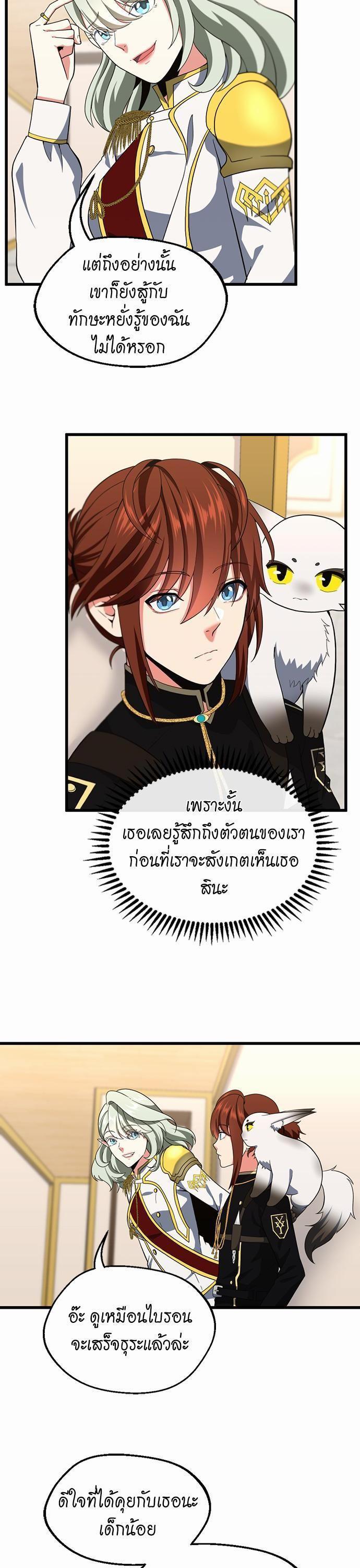 Manga-lc-com อ่านมังงะ อ่านการ์ตูน ออนไลน์ ฟรี The Beginning After the End ตอนที่ 1 2 3 4 5 6 7 8 9 10 11 12 13 14 ฟรี ไม่มีโฆษณา Manga-lc - อ่าน มังงะ อ่าน การ์ตูน ออนไลน์ อ่านมังงะ ฟรี