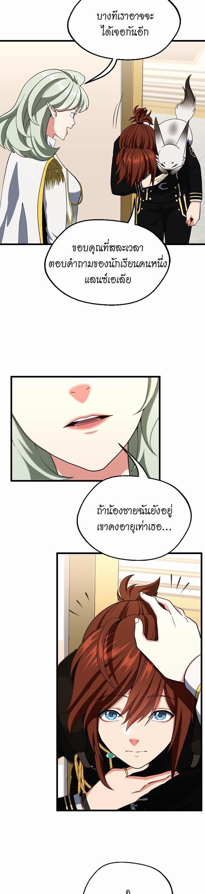 Manga-lc-com อ่านมังงะ อ่านการ์ตูน ออนไลน์ ฟรี The Beginning After the End ตอนที่ 1 2 3 4 5 6 7 8 9 10 11 12 13 14 ฟรี ไม่มีโฆษณา Manga-lc - อ่าน มังงะ อ่าน การ์ตูน ออนไลน์ อ่านมังงะ ฟรี