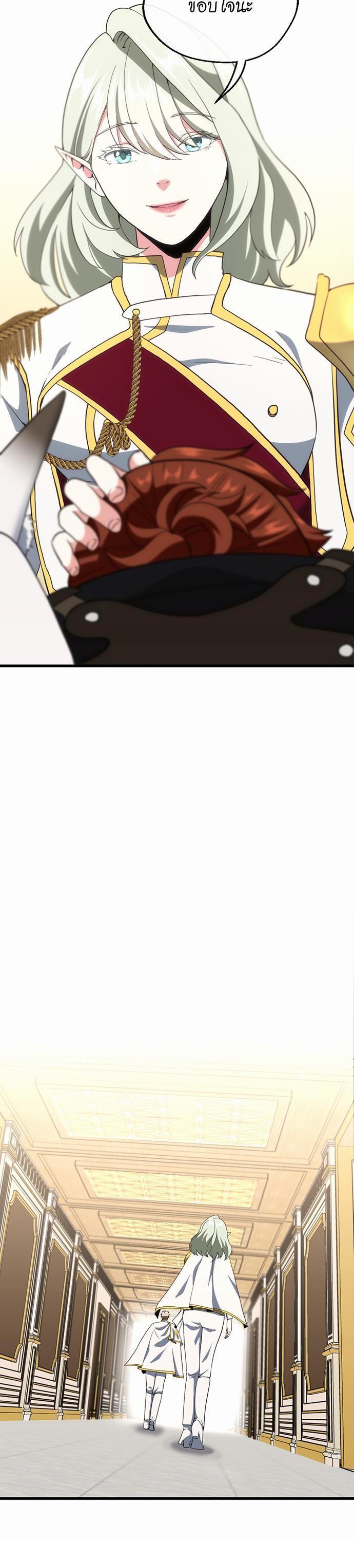 Manga-lc-com อ่านมังงะ อ่านการ์ตูน ออนไลน์ ฟรี The Beginning After the End ตอนที่ 1 2 3 4 5 6 7 8 9 10 11 12 13 14 ฟรี ไม่มีโฆษณา Manga-lc - อ่าน มังงะ อ่าน การ์ตูน ออนไลน์ อ่านมังงะ ฟรี