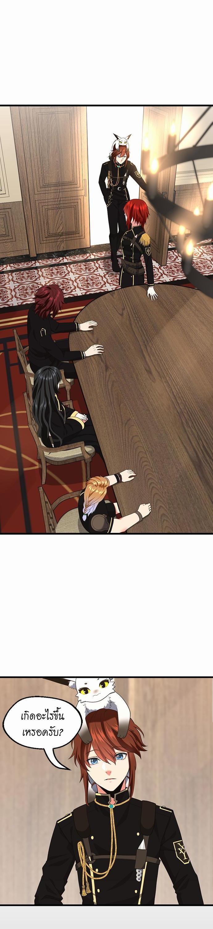 Manga-lc-com อ่านมังงะ อ่านการ์ตูน ออนไลน์ ฟรี The Beginning After the End ตอนที่ 1 2 3 4 5 6 7 8 9 10 11 12 13 14 ฟรี ไม่มีโฆษณา Manga-lc - อ่าน มังงะ อ่าน การ์ตูน ออนไลน์ อ่านมังงะ ฟรี