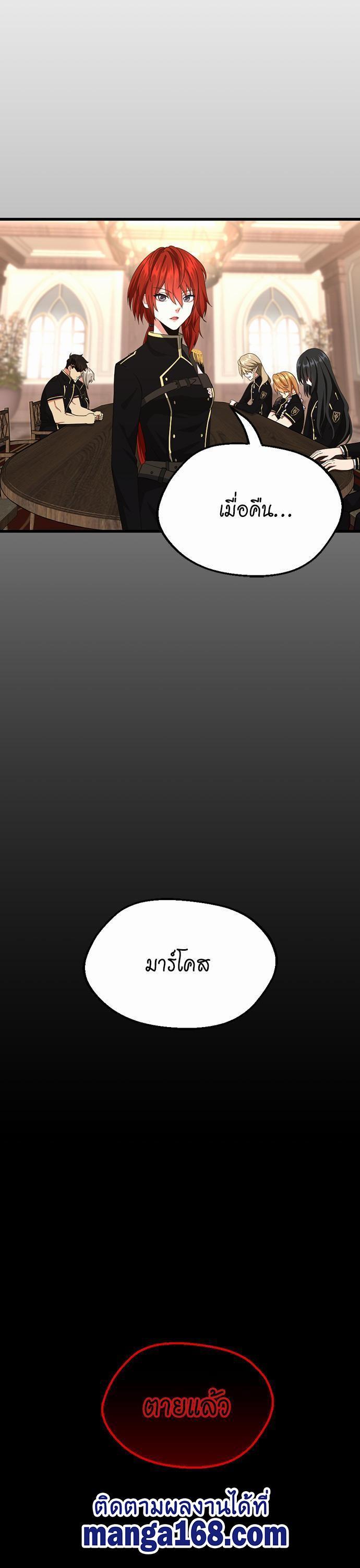 Manga-lc-com อ่านมังงะ อ่านการ์ตูน ออนไลน์ ฟรี The Beginning After the End ตอนที่ 1 2 3 4 5 6 7 8 9 10 11 12 13 14 ฟรี ไม่มีโฆษณา Manga-lc - อ่าน มังงะ อ่าน การ์ตูน ออนไลน์ อ่านมังงะ ฟรี