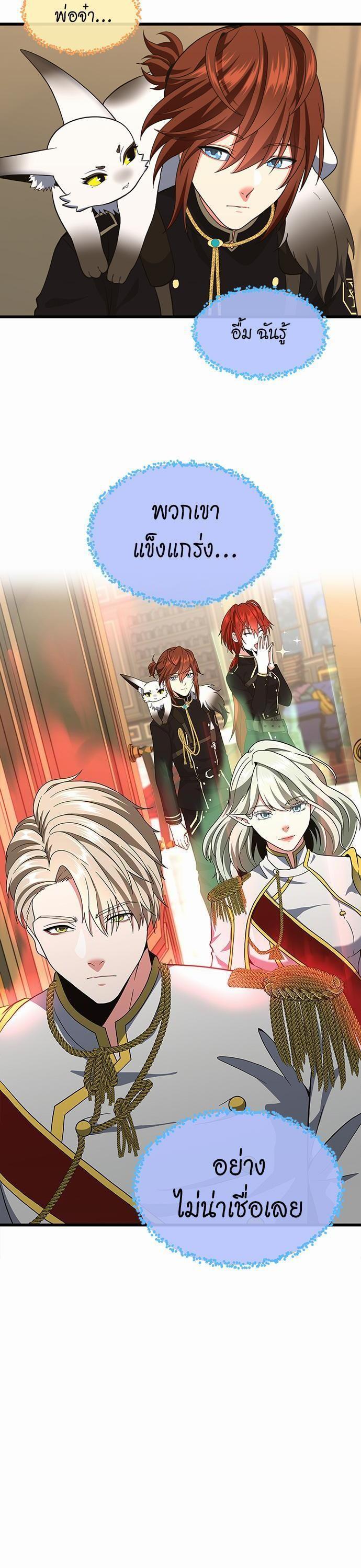 Manga-lc-com อ่านมังงะ อ่านการ์ตูน ออนไลน์ ฟรี The Beginning After the End ตอนที่ 1 2 3 4 5 6 7 8 9 10 11 12 13 14 ฟรี ไม่มีโฆษณา Manga-lc - อ่าน มังงะ อ่าน การ์ตูน ออนไลน์ อ่านมังงะ ฟรี