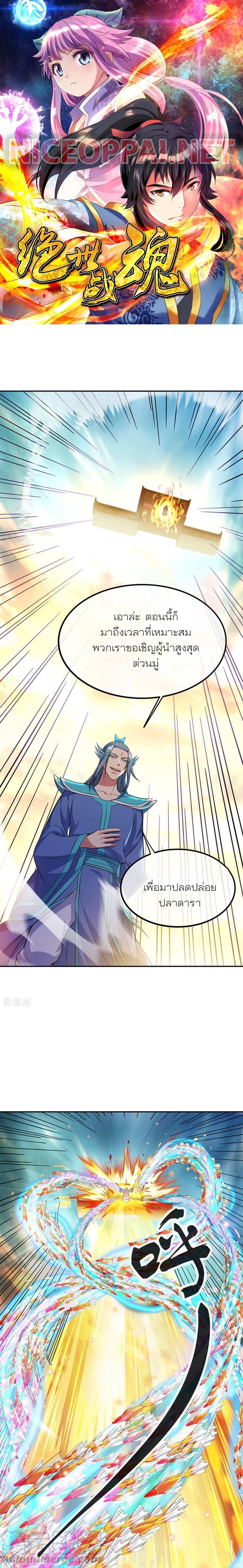 Manga-lc-com อ่านมังงะ อ่านการ์ตูน ออนไลน์ ฟรี Peerless Battle Spirit (Tian Cang Zi Dongman) ตอนที่ 1 2 3 4 5 6 7 8 9 10 11 12 13 14 ฟรี ไม่มีโฆษณา Manga-lc - อ่าน มังงะ อ่าน การ์ตูน ออนไลน์ อ่านมังงะ ฟรี