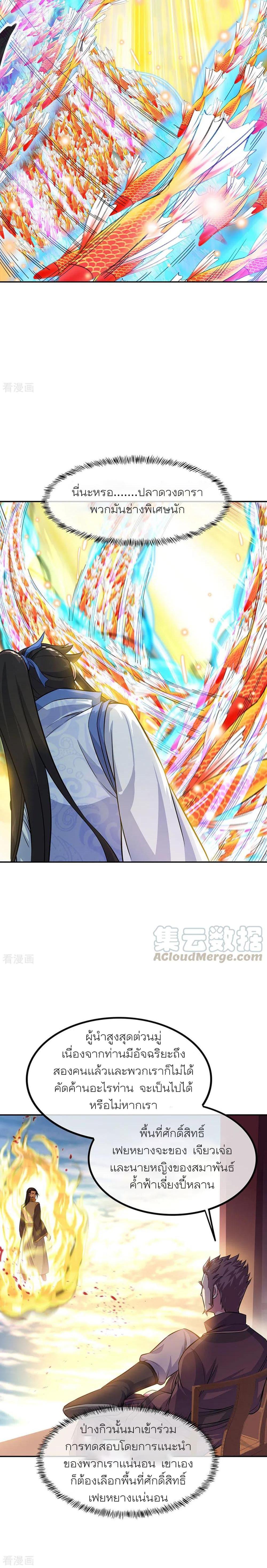 Manga-lc-com อ่านมังงะ อ่านการ์ตูน ออนไลน์ ฟรี Peerless Battle Spirit (Tian Cang Zi Dongman) ตอนที่ 1 2 3 4 5 6 7 8 9 10 11 12 13 14 ฟรี ไม่มีโฆษณา Manga-lc - อ่าน มังงะ อ่าน การ์ตูน ออนไลน์ อ่านมังงะ ฟรี