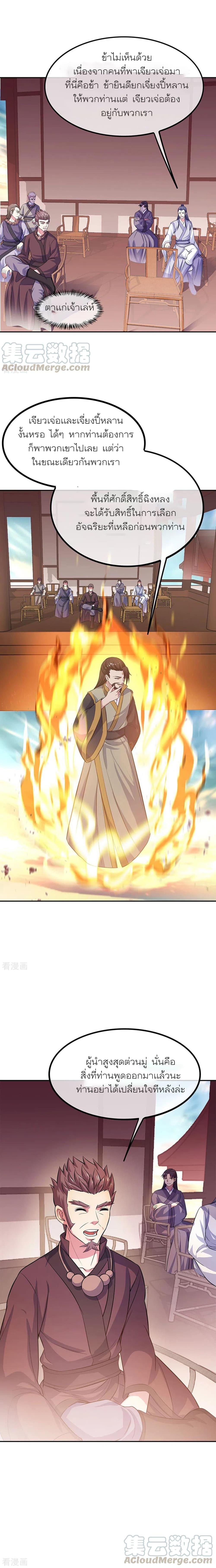 Manga-lc-com อ่านมังงะ อ่านการ์ตูน ออนไลน์ ฟรี Peerless Battle Spirit (Tian Cang Zi Dongman) ตอนที่ 1 2 3 4 5 6 7 8 9 10 11 12 13 14 ฟรี ไม่มีโฆษณา Manga-lc - อ่าน มังงะ อ่าน การ์ตูน ออนไลน์ อ่านมังงะ ฟรี