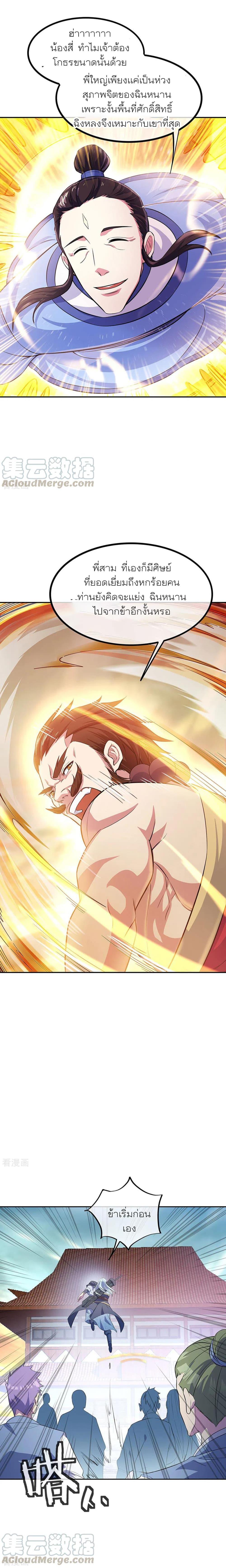 Manga-lc-com อ่านมังงะ อ่านการ์ตูน ออนไลน์ ฟรี Peerless Battle Spirit (Tian Cang Zi Dongman) ตอนที่ 1 2 3 4 5 6 7 8 9 10 11 12 13 14 ฟรี ไม่มีโฆษณา Manga-lc - อ่าน มังงะ อ่าน การ์ตูน ออนไลน์ อ่านมังงะ ฟรี