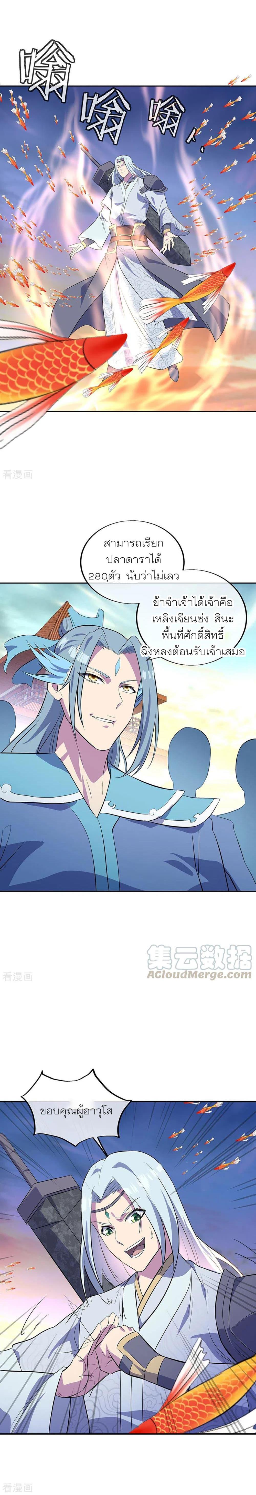 Manga-lc-com อ่านมังงะ อ่านการ์ตูน ออนไลน์ ฟรี Peerless Battle Spirit (Tian Cang Zi Dongman) ตอนที่ 1 2 3 4 5 6 7 8 9 10 11 12 13 14 ฟรี ไม่มีโฆษณา Manga-lc - อ่าน มังงะ อ่าน การ์ตูน ออนไลน์ อ่านมังงะ ฟรี