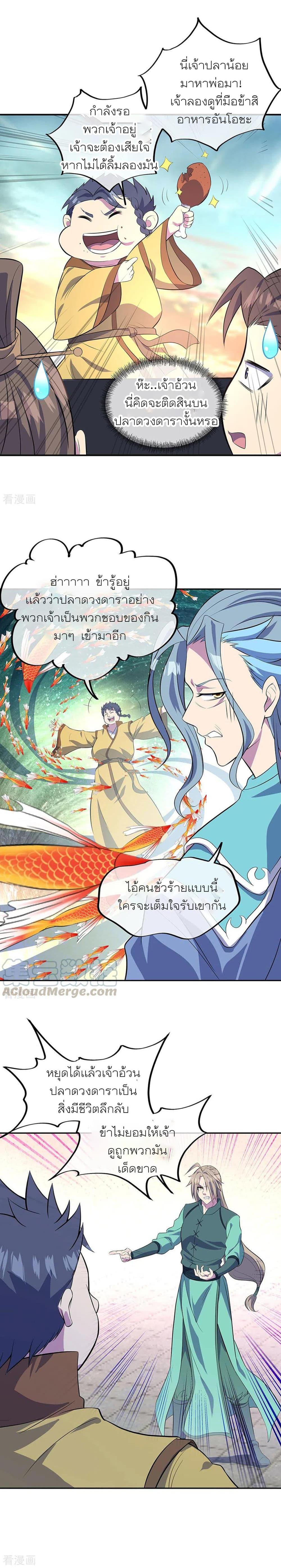 Manga-lc-com อ่านมังงะ อ่านการ์ตูน ออนไลน์ ฟรี Peerless Battle Spirit (Tian Cang Zi Dongman) ตอนที่ 1 2 3 4 5 6 7 8 9 10 11 12 13 14 ฟรี ไม่มีโฆษณา Manga-lc - อ่าน มังงะ อ่าน การ์ตูน ออนไลน์ อ่านมังงะ ฟรี