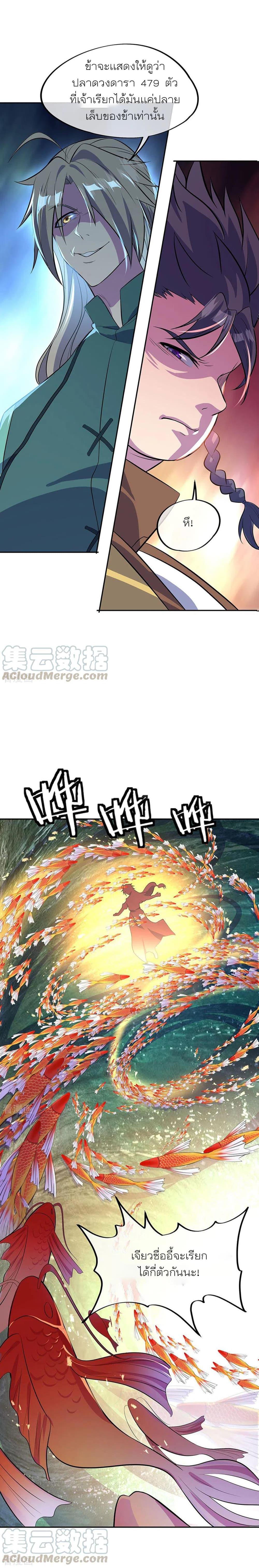 Manga-lc-com อ่านมังงะ อ่านการ์ตูน ออนไลน์ ฟรี Peerless Battle Spirit (Tian Cang Zi Dongman) ตอนที่ 1 2 3 4 5 6 7 8 9 10 11 12 13 14 ฟรี ไม่มีโฆษณา Manga-lc - อ่าน มังงะ อ่าน การ์ตูน ออนไลน์ อ่านมังงะ ฟรี