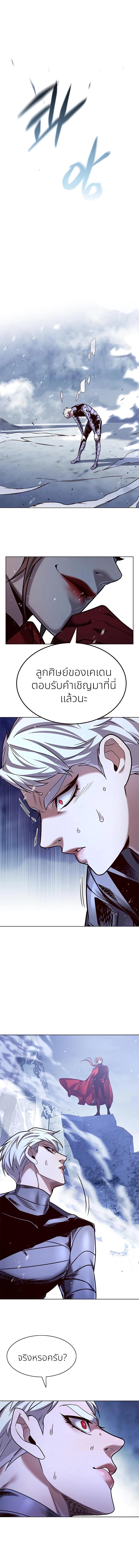 Manga-lc-com อ่านมังงะ อ่านการ์ตูน ออนไลน์ ฟรี Eleceed ตอนที่ 1 2 3 4 5 6 7 8 9 10 11 12 13 14 ฟรี ไม่มีโฆษณา Manga-lc - อ่าน มังงะ อ่าน การ์ตูน ออนไลน์ อ่านมังงะ ฟรี