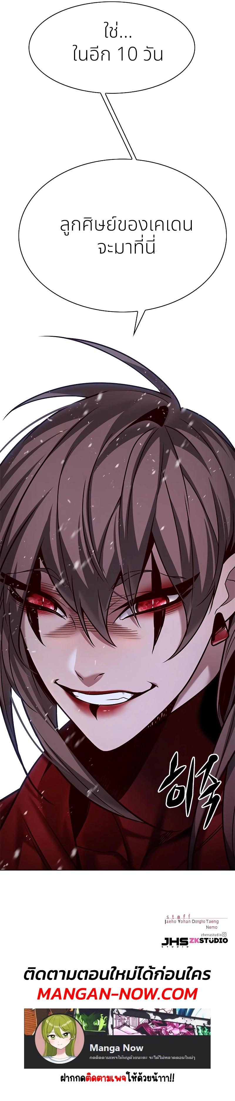 Manga-lc-com อ่านมังงะ อ่านการ์ตูน ออนไลน์ ฟรี Eleceed ตอนที่ 1 2 3 4 5 6 7 8 9 10 11 12 13 14 ฟรี ไม่มีโฆษณา Manga-lc - อ่าน มังงะ อ่าน การ์ตูน ออนไลน์ อ่านมังงะ ฟรี