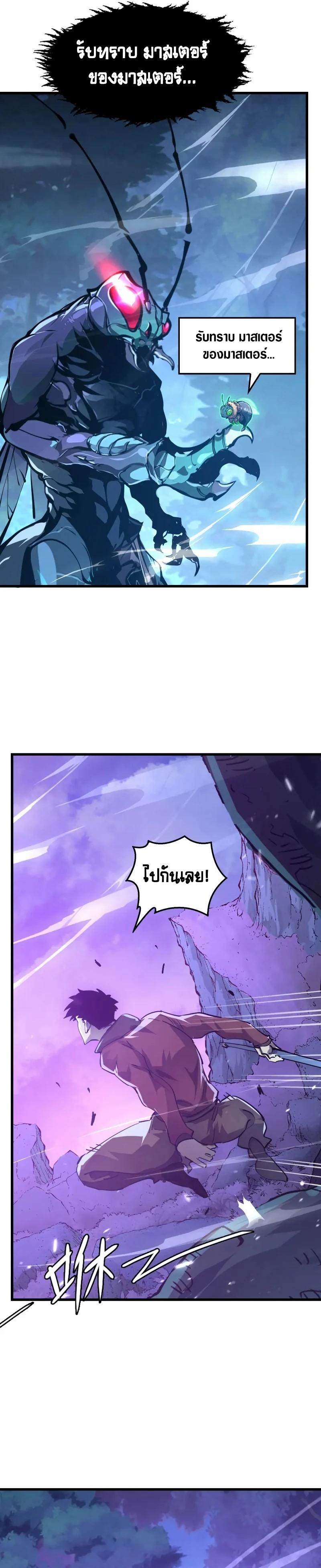 Manga-lc-com อ่านมังงะ อ่านการ์ตูน ออนไลน์ ฟรี Rise From The Rubble ตอนที่ 1 2 3 4 5 6 7 8 9 10 11 12 13 14 ฟรี ไม่มีโฆษณา Manga-lc - อ่าน มังงะ อ่าน การ์ตูน ออนไลน์ อ่านมังงะ ฟรี