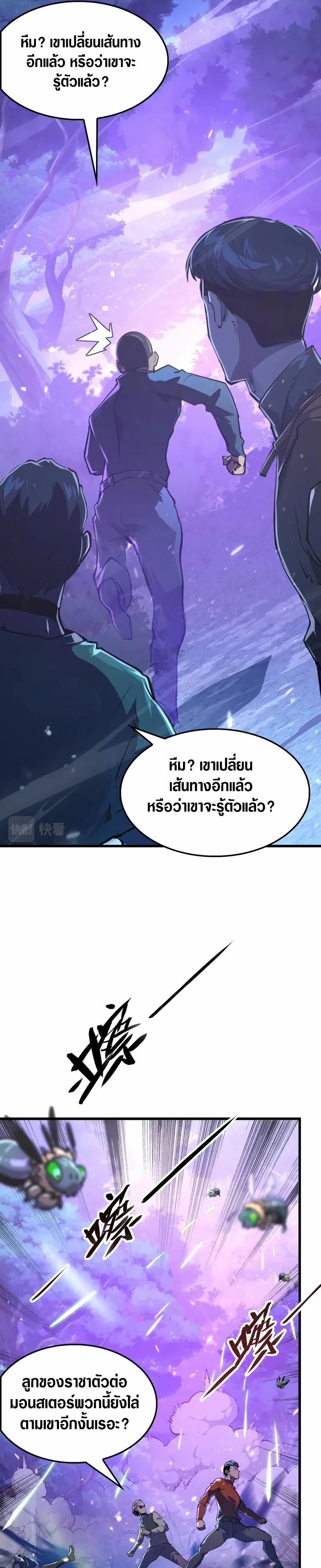 Manga-lc-com อ่านมังงะ อ่านการ์ตูน ออนไลน์ ฟรี Rise From The Rubble ตอนที่ 1 2 3 4 5 6 7 8 9 10 11 12 13 14 ฟรี ไม่มีโฆษณา Manga-lc - อ่าน มังงะ อ่าน การ์ตูน ออนไลน์ อ่านมังงะ ฟรี