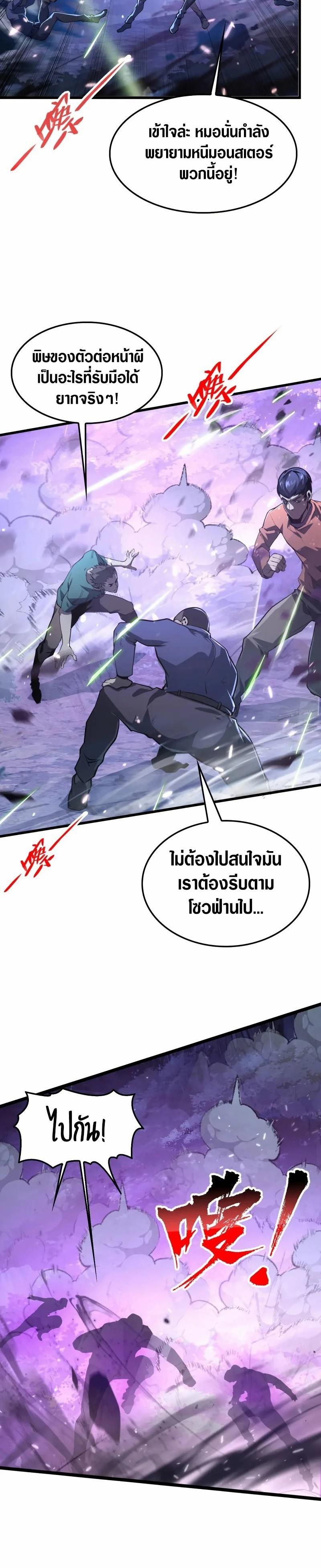 Manga-lc-com อ่านมังงะ อ่านการ์ตูน ออนไลน์ ฟรี Rise From The Rubble ตอนที่ 1 2 3 4 5 6 7 8 9 10 11 12 13 14 ฟรี ไม่มีโฆษณา Manga-lc - อ่าน มังงะ อ่าน การ์ตูน ออนไลน์ อ่านมังงะ ฟรี
