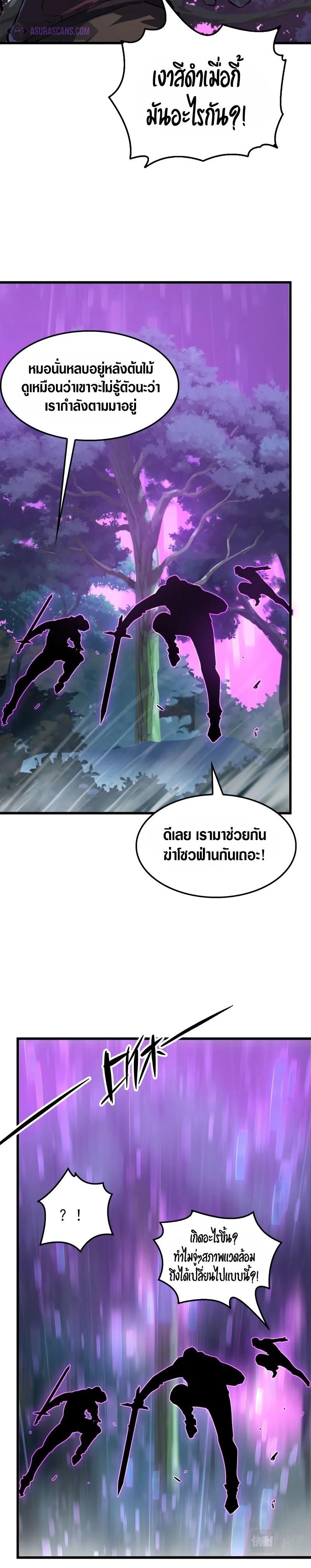 Manga-lc-com อ่านมังงะ อ่านการ์ตูน ออนไลน์ ฟรี Rise From The Rubble ตอนที่ 1 2 3 4 5 6 7 8 9 10 11 12 13 14 ฟรี ไม่มีโฆษณา Manga-lc - อ่าน มังงะ อ่าน การ์ตูน ออนไลน์ อ่านมังงะ ฟรี