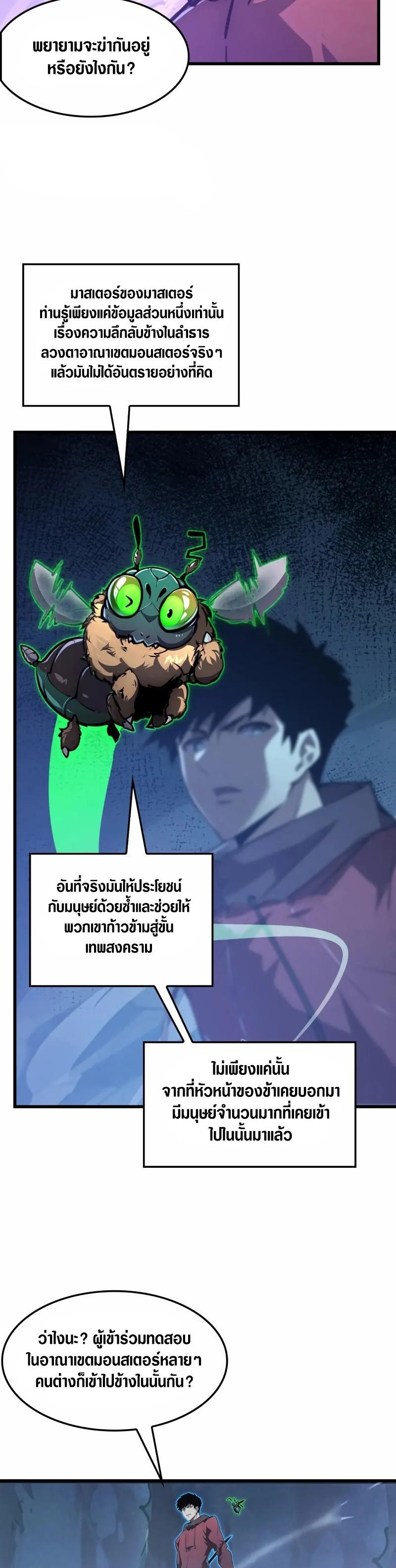 Manga-lc-com อ่านมังงะ อ่านการ์ตูน ออนไลน์ ฟรี Rise From The Rubble ตอนที่ 1 2 3 4 5 6 7 8 9 10 11 12 13 14 ฟรี ไม่มีโฆษณา Manga-lc - อ่าน มังงะ อ่าน การ์ตูน ออนไลน์ อ่านมังงะ ฟรี