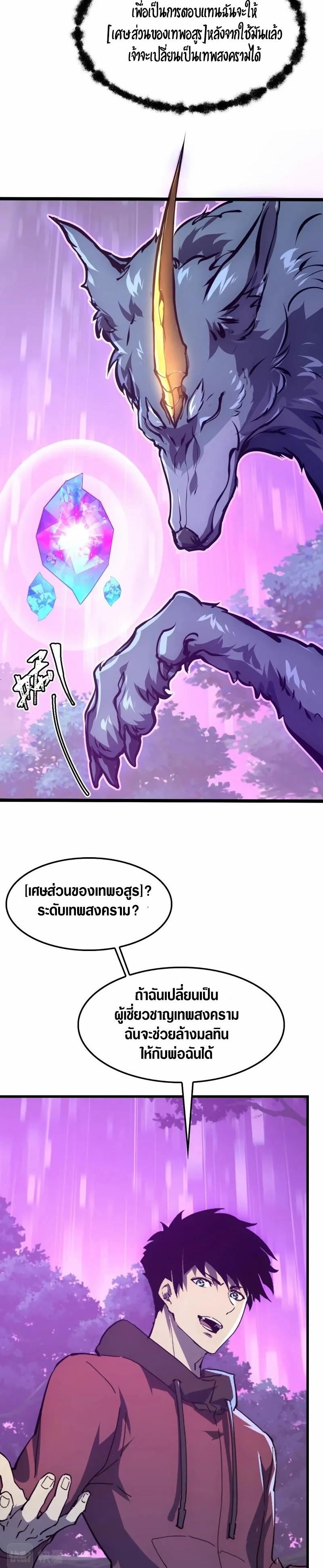 Manga-lc-com อ่านมังงะ อ่านการ์ตูน ออนไลน์ ฟรี Rise From The Rubble ตอนที่ 1 2 3 4 5 6 7 8 9 10 11 12 13 14 ฟรี ไม่มีโฆษณา Manga-lc - อ่าน มังงะ อ่าน การ์ตูน ออนไลน์ อ่านมังงะ ฟรี