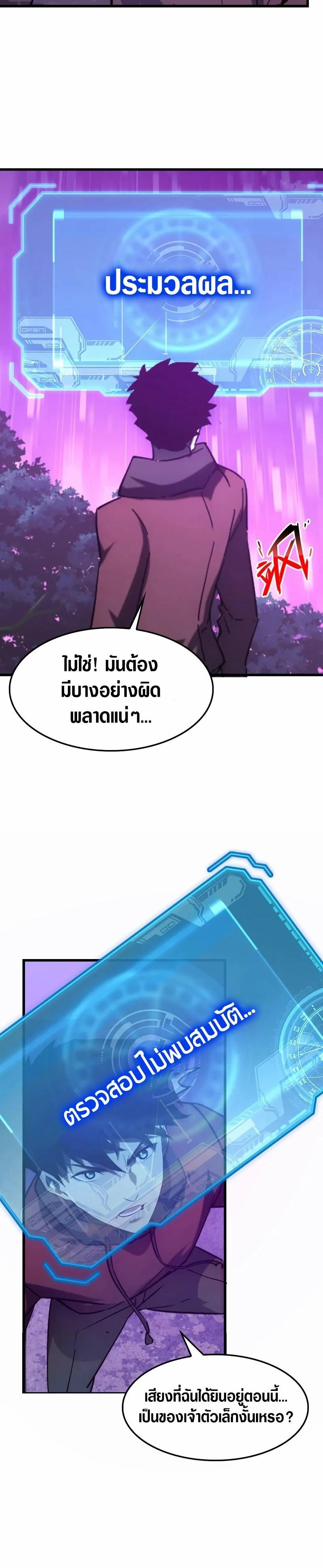 Manga-lc-com อ่านมังงะ อ่านการ์ตูน ออนไลน์ ฟรี Rise From The Rubble ตอนที่ 1 2 3 4 5 6 7 8 9 10 11 12 13 14 ฟรี ไม่มีโฆษณา Manga-lc - อ่าน มังงะ อ่าน การ์ตูน ออนไลน์ อ่านมังงะ ฟรี