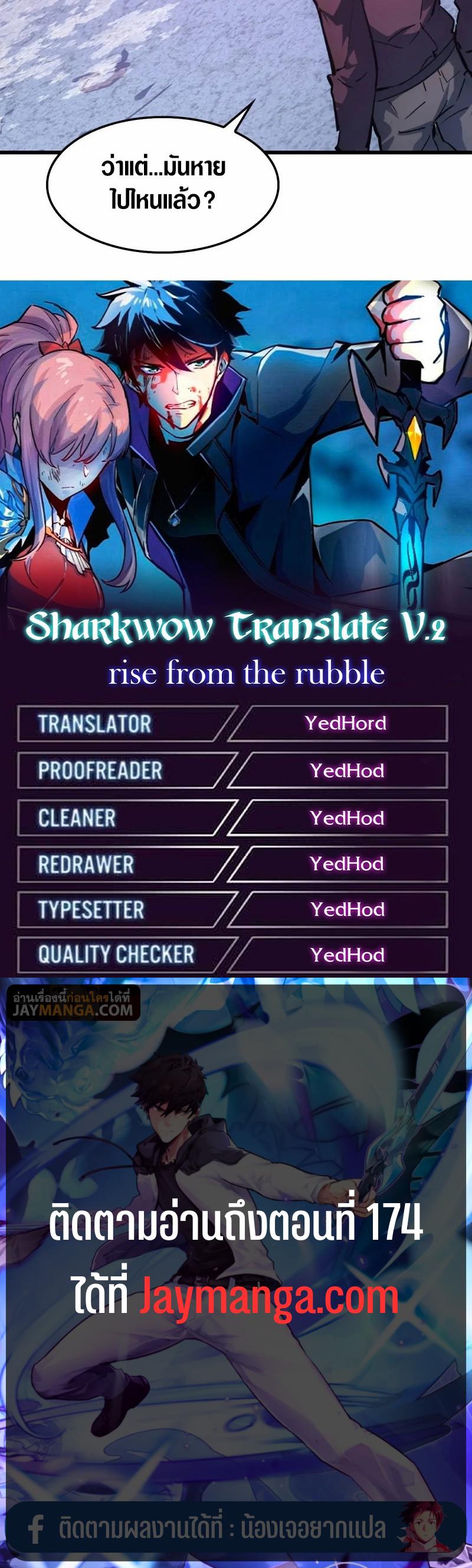 Manga-lc-com อ่านมังงะ อ่านการ์ตูน ออนไลน์ ฟรี Rise From The Rubble ตอนที่ 1 2 3 4 5 6 7 8 9 10 11 12 13 14 ฟรี ไม่มีโฆษณา Manga-lc - อ่าน มังงะ อ่าน การ์ตูน ออนไลน์ อ่านมังงะ ฟรี