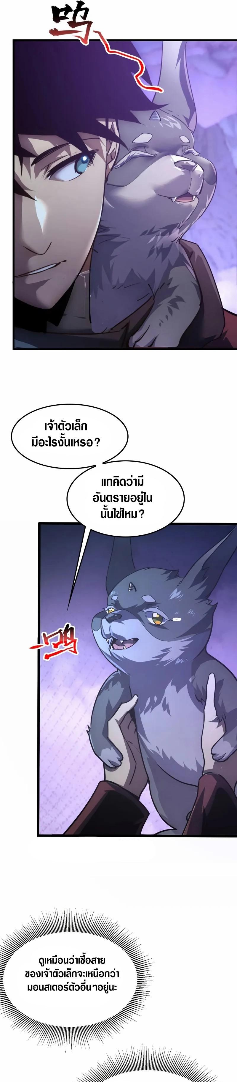 Manga-lc-com อ่านมังงะ อ่านการ์ตูน ออนไลน์ ฟรี Rise From The Rubble ตอนที่ 1 2 3 4 5 6 7 8 9 10 11 12 13 14 ฟรี ไม่มีโฆษณา Manga-lc - อ่าน มังงะ อ่าน การ์ตูน ออนไลน์ อ่านมังงะ ฟรี