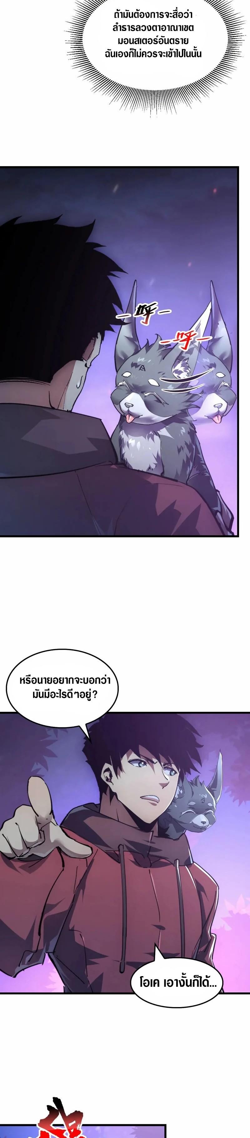 Manga-lc-com อ่านมังงะ อ่านการ์ตูน ออนไลน์ ฟรี Rise From The Rubble ตอนที่ 1 2 3 4 5 6 7 8 9 10 11 12 13 14 ฟรี ไม่มีโฆษณา Manga-lc - อ่าน มังงะ อ่าน การ์ตูน ออนไลน์ อ่านมังงะ ฟรี