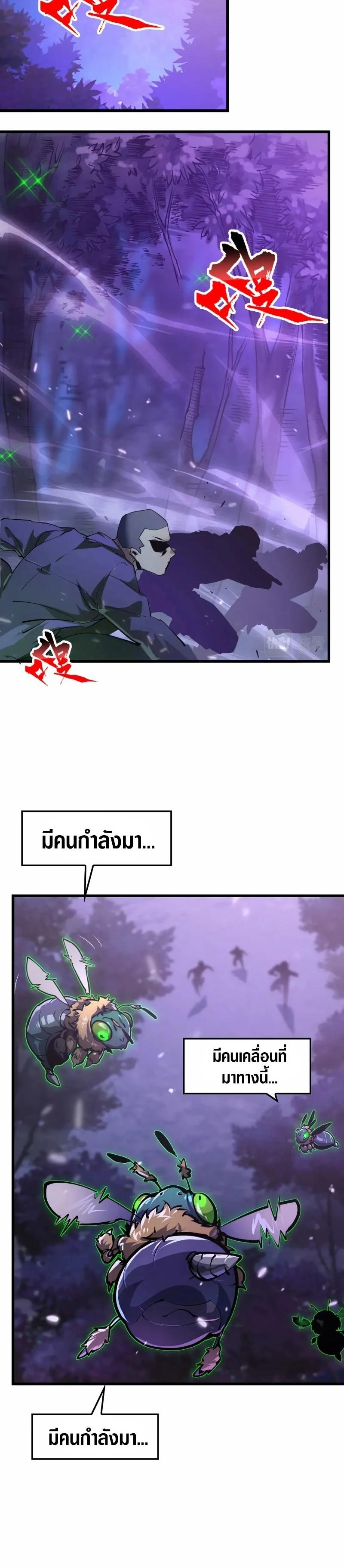 Manga-lc-com อ่านมังงะ อ่านการ์ตูน ออนไลน์ ฟรี Rise From The Rubble ตอนที่ 1 2 3 4 5 6 7 8 9 10 11 12 13 14 ฟรี ไม่มีโฆษณา Manga-lc - อ่าน มังงะ อ่าน การ์ตูน ออนไลน์ อ่านมังงะ ฟรี