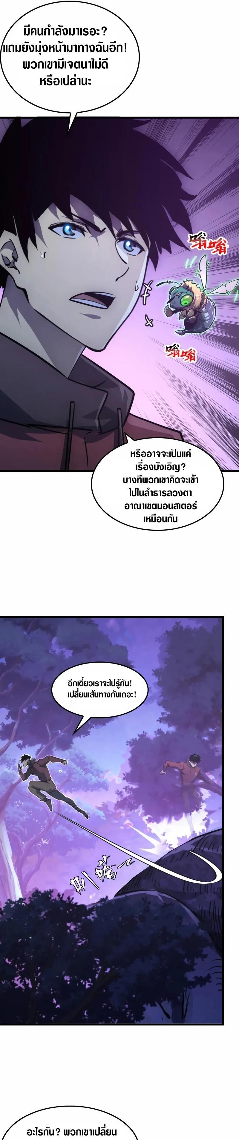 Manga-lc-com อ่านมังงะ อ่านการ์ตูน ออนไลน์ ฟรี Rise From The Rubble ตอนที่ 1 2 3 4 5 6 7 8 9 10 11 12 13 14 ฟรี ไม่มีโฆษณา Manga-lc - อ่าน มังงะ อ่าน การ์ตูน ออนไลน์ อ่านมังงะ ฟรี