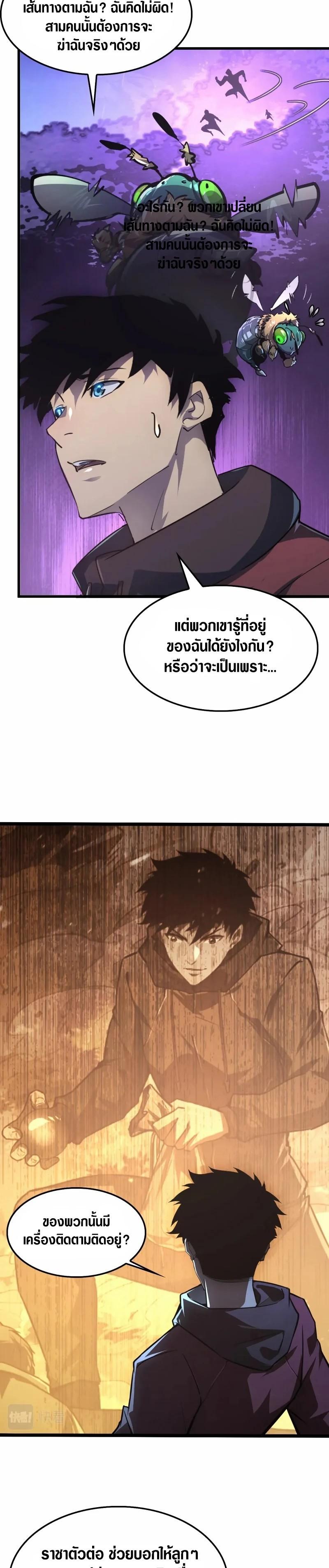 Manga-lc-com อ่านมังงะ อ่านการ์ตูน ออนไลน์ ฟรี Rise From The Rubble ตอนที่ 1 2 3 4 5 6 7 8 9 10 11 12 13 14 ฟรี ไม่มีโฆษณา Manga-lc - อ่าน มังงะ อ่าน การ์ตูน ออนไลน์ อ่านมังงะ ฟรี