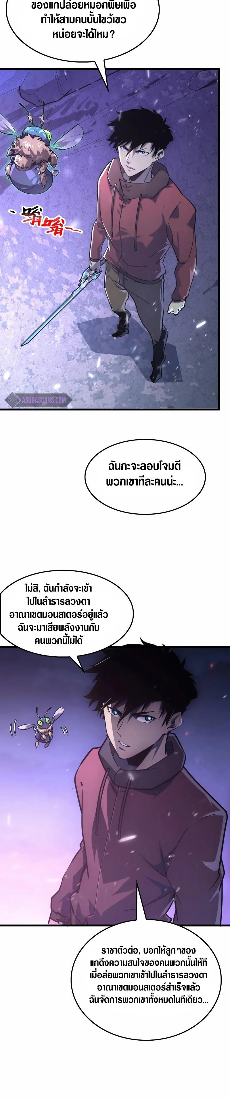 Manga-lc-com อ่านมังงะ อ่านการ์ตูน ออนไลน์ ฟรี Rise From The Rubble ตอนที่ 1 2 3 4 5 6 7 8 9 10 11 12 13 14 ฟรี ไม่มีโฆษณา Manga-lc - อ่าน มังงะ อ่าน การ์ตูน ออนไลน์ อ่านมังงะ ฟรี