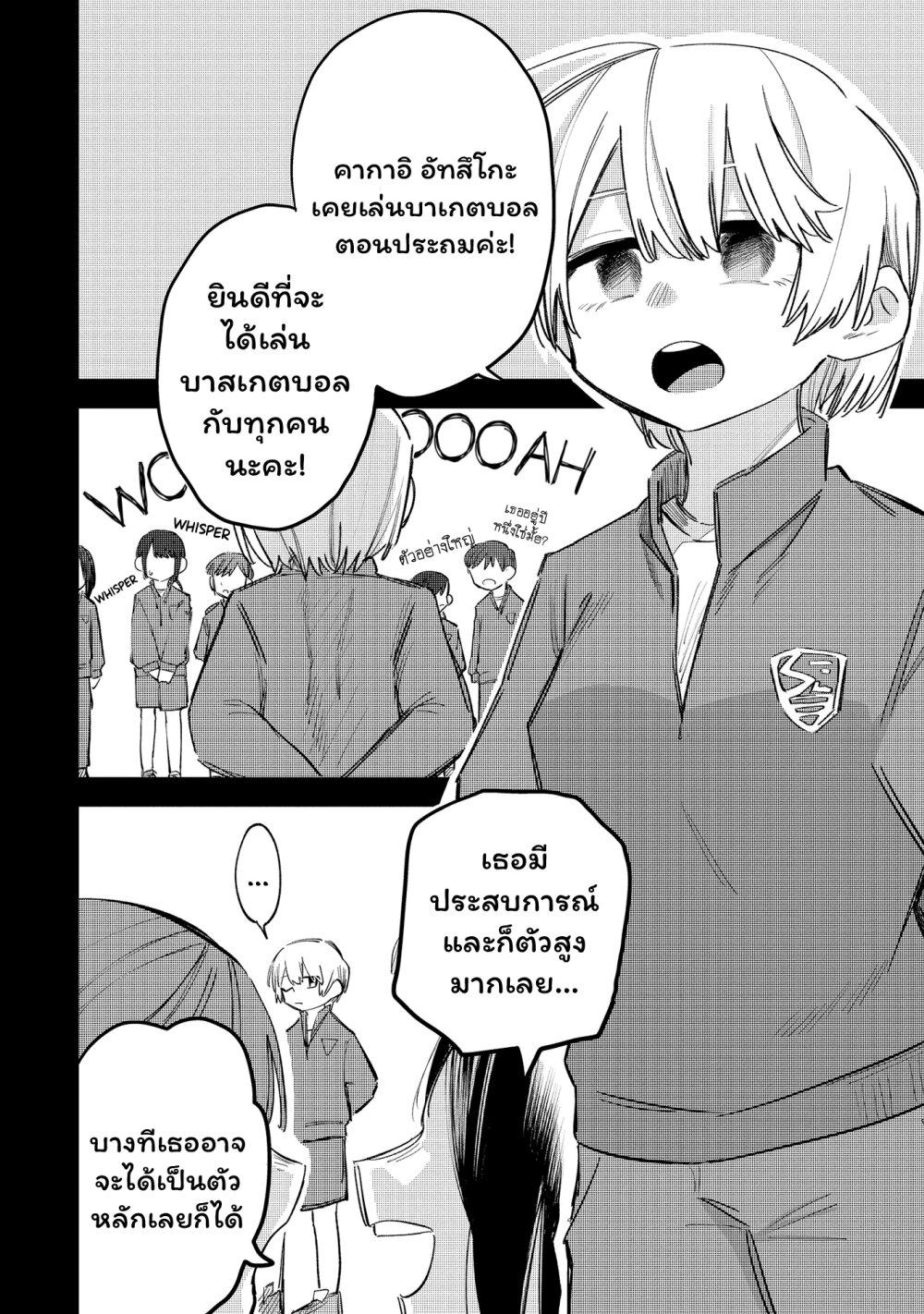 Manga-lc-com อ่านมังงะ อ่านการ์ตูน ออนไลน์ ฟรี Komada-san o Komarasetai ตอนที่ 1 2 3 4 5 6 7 8 9 10 11 12 13 14 ฟรี ไม่มีโฆษณา Manga-lc - อ่าน มังงะ อ่าน การ์ตูน ออนไลน์ อ่านมังงะ ฟรี