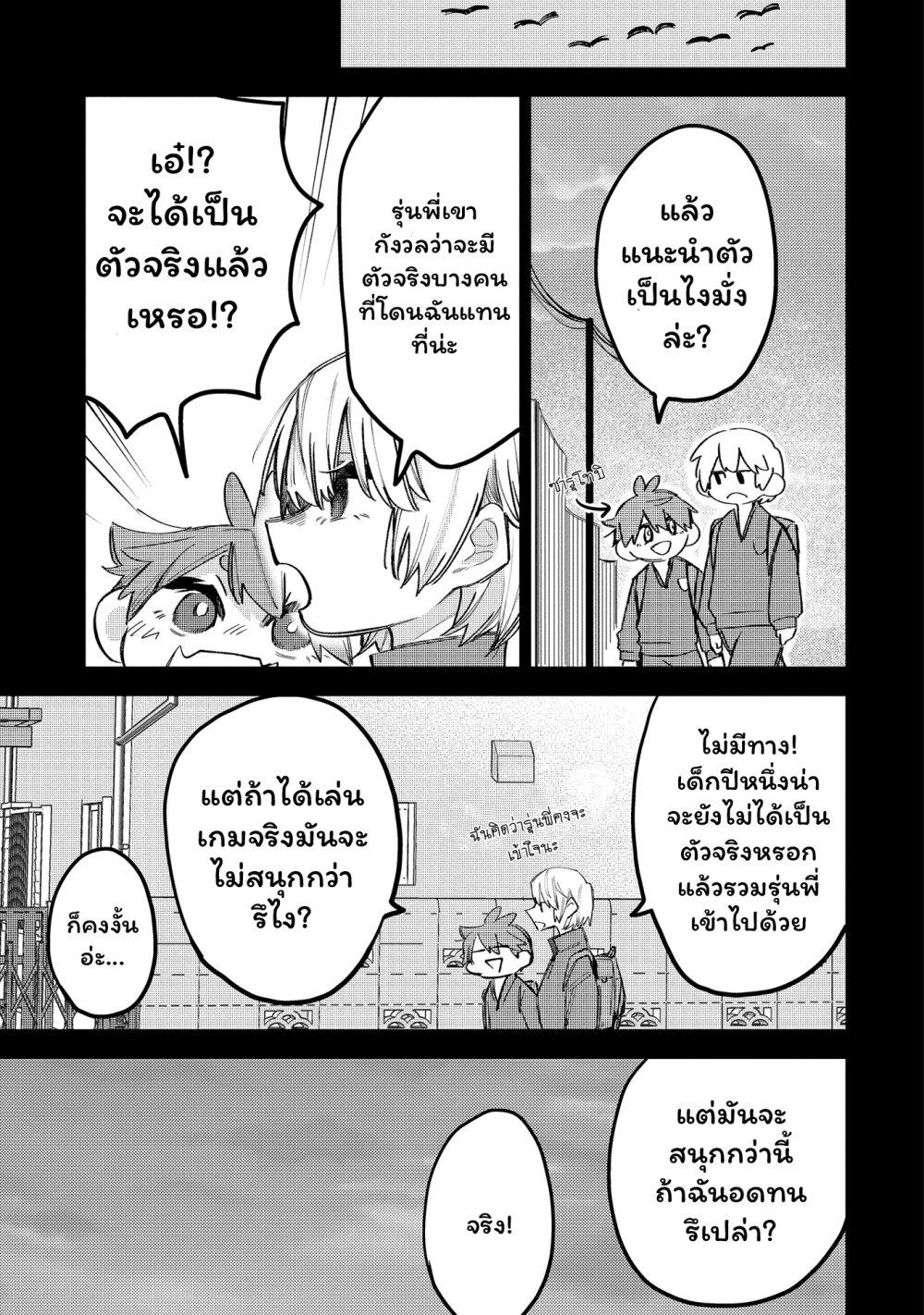 Manga-lc-com อ่านมังงะ อ่านการ์ตูน ออนไลน์ ฟรี Komada-san o Komarasetai ตอนที่ 1 2 3 4 5 6 7 8 9 10 11 12 13 14 ฟรี ไม่มีโฆษณา Manga-lc - อ่าน มังงะ อ่าน การ์ตูน ออนไลน์ อ่านมังงะ ฟรี
