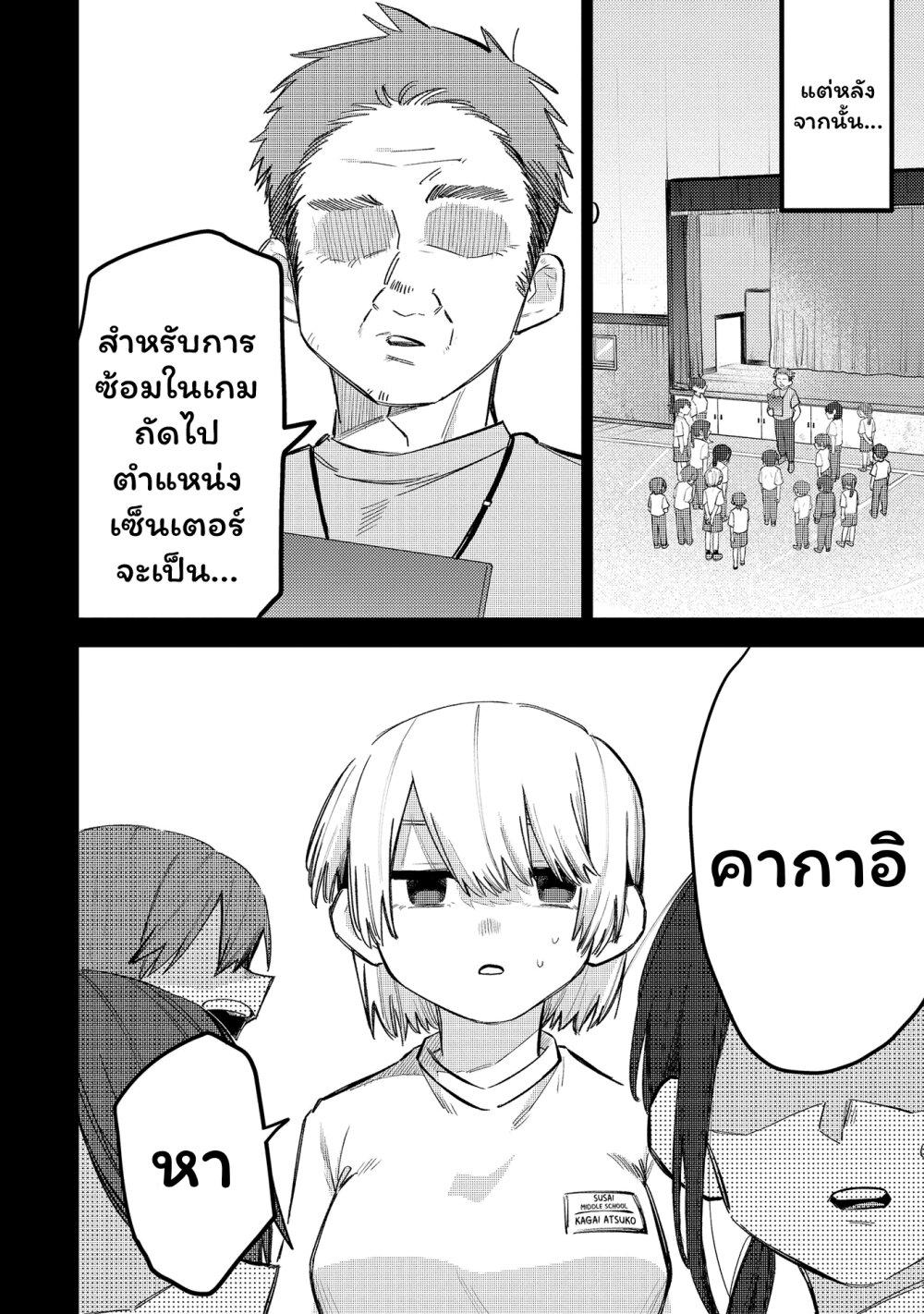 Manga-lc-com อ่านมังงะ อ่านการ์ตูน ออนไลน์ ฟรี Komada-san o Komarasetai ตอนที่ 1 2 3 4 5 6 7 8 9 10 11 12 13 14 ฟรี ไม่มีโฆษณา Manga-lc - อ่าน มังงะ อ่าน การ์ตูน ออนไลน์ อ่านมังงะ ฟรี