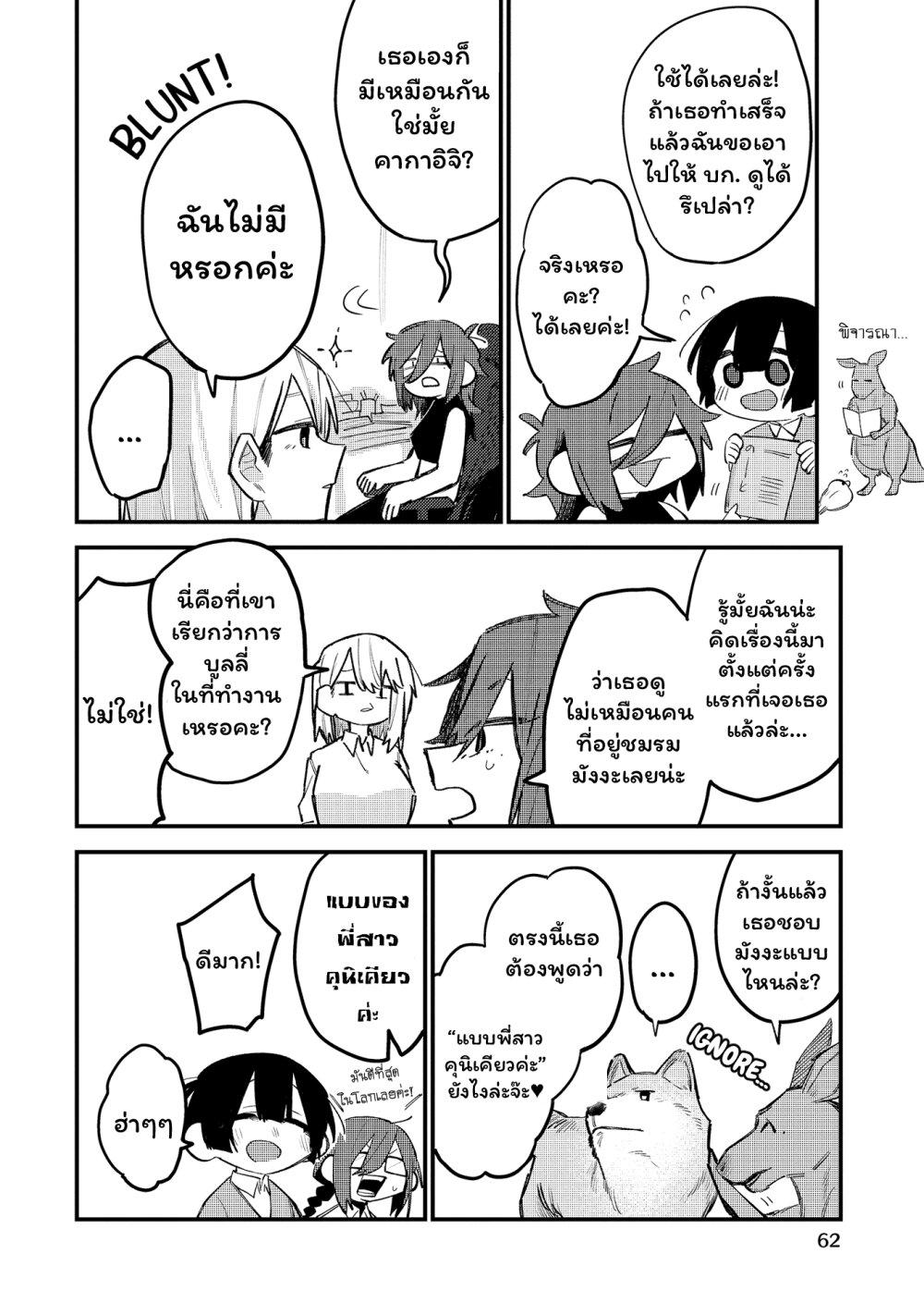 Manga-lc-com อ่านมังงะ อ่านการ์ตูน ออนไลน์ ฟรี Komada-san o Komarasetai ตอนที่ 1 2 3 4 5 6 7 8 9 10 11 12 13 14 ฟรี ไม่มีโฆษณา Manga-lc - อ่าน มังงะ อ่าน การ์ตูน ออนไลน์ อ่านมังงะ ฟรี