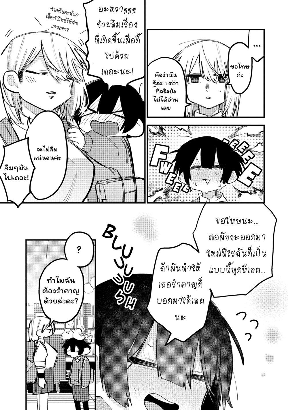 Manga-lc-com อ่านมังงะ อ่านการ์ตูน ออนไลน์ ฟรี Komada-san o Komarasetai ตอนที่ 1 2 3 4 5 6 7 8 9 10 11 12 13 14 ฟรี ไม่มีโฆษณา Manga-lc - อ่าน มังงะ อ่าน การ์ตูน ออนไลน์ อ่านมังงะ ฟรี