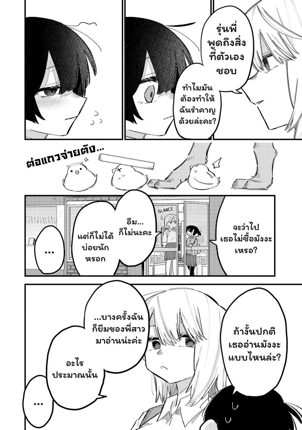 Manga-lc-com อ่านมังงะ อ่านการ์ตูน ออนไลน์ ฟรี Komada-san o Komarasetai ตอนที่ 1 2 3 4 5 6 7 8 9 10 11 12 13 14 ฟรี ไม่มีโฆษณา Manga-lc - อ่าน มังงะ อ่าน การ์ตูน ออนไลน์ อ่านมังงะ ฟรี
