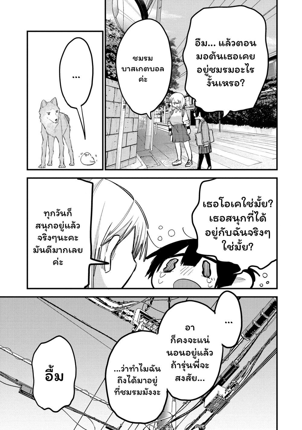 Manga-lc-com อ่านมังงะ อ่านการ์ตูน ออนไลน์ ฟรี Komada-san o Komarasetai ตอนที่ 1 2 3 4 5 6 7 8 9 10 11 12 13 14 ฟรี ไม่มีโฆษณา Manga-lc - อ่าน มังงะ อ่าน การ์ตูน ออนไลน์ อ่านมังงะ ฟรี