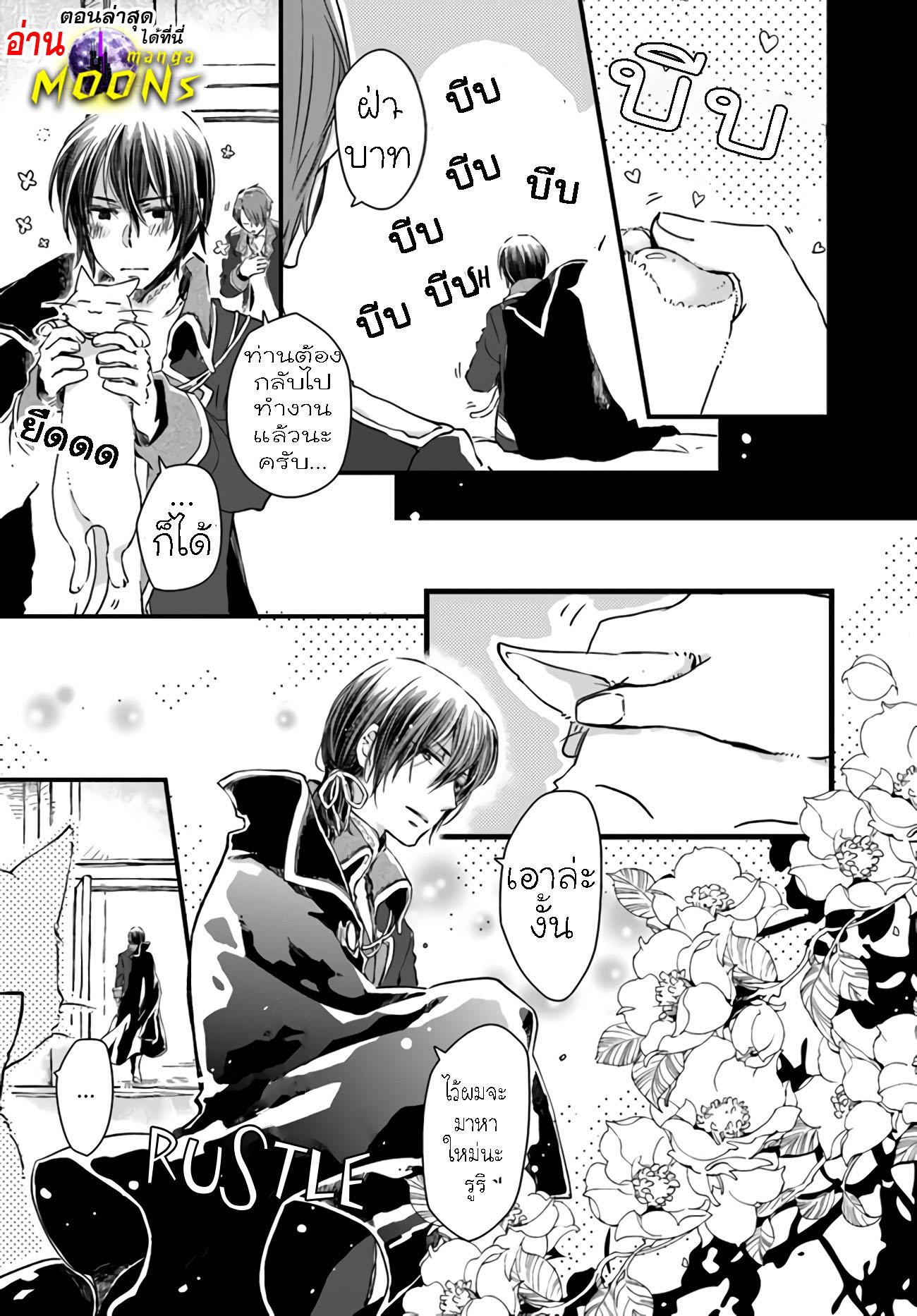Manga-lc-com อ่านมังงะ อ่านการ์ตูน ออนไลน์ ฟรี Fukushuu wo Chikatta Shironeko wa Ryuuou no Hiza no Ue de Damin wo Musaboru ตอนที่ 1 2 3 4 5 6 7 8 9 10 11 12 13 14 ฟรี ไม่มีโฆษณา Manga-lc - อ่าน มังงะ อ่าน การ์ตูน ออนไลน์ อ่านมังงะ ฟรี