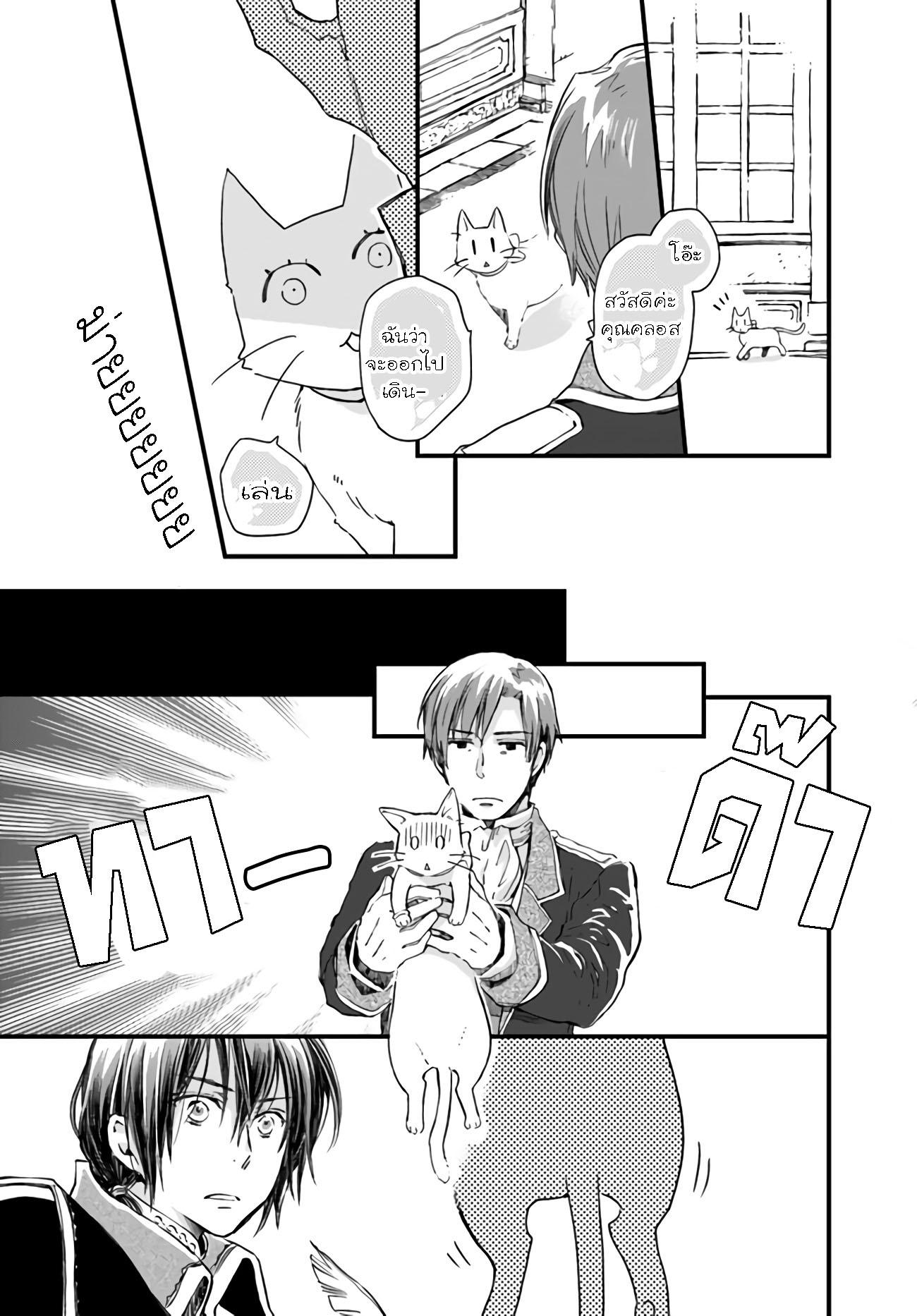 Manga-lc-com อ่านมังงะ อ่านการ์ตูน ออนไลน์ ฟรี Fukushuu wo Chikatta Shironeko wa Ryuuou no Hiza no Ue de Damin wo Musaboru ตอนที่ 1 2 3 4 5 6 7 8 9 10 11 12 13 14 ฟรี ไม่มีโฆษณา Manga-lc - อ่าน มังงะ อ่าน การ์ตูน ออนไลน์ อ่านมังงะ ฟรี