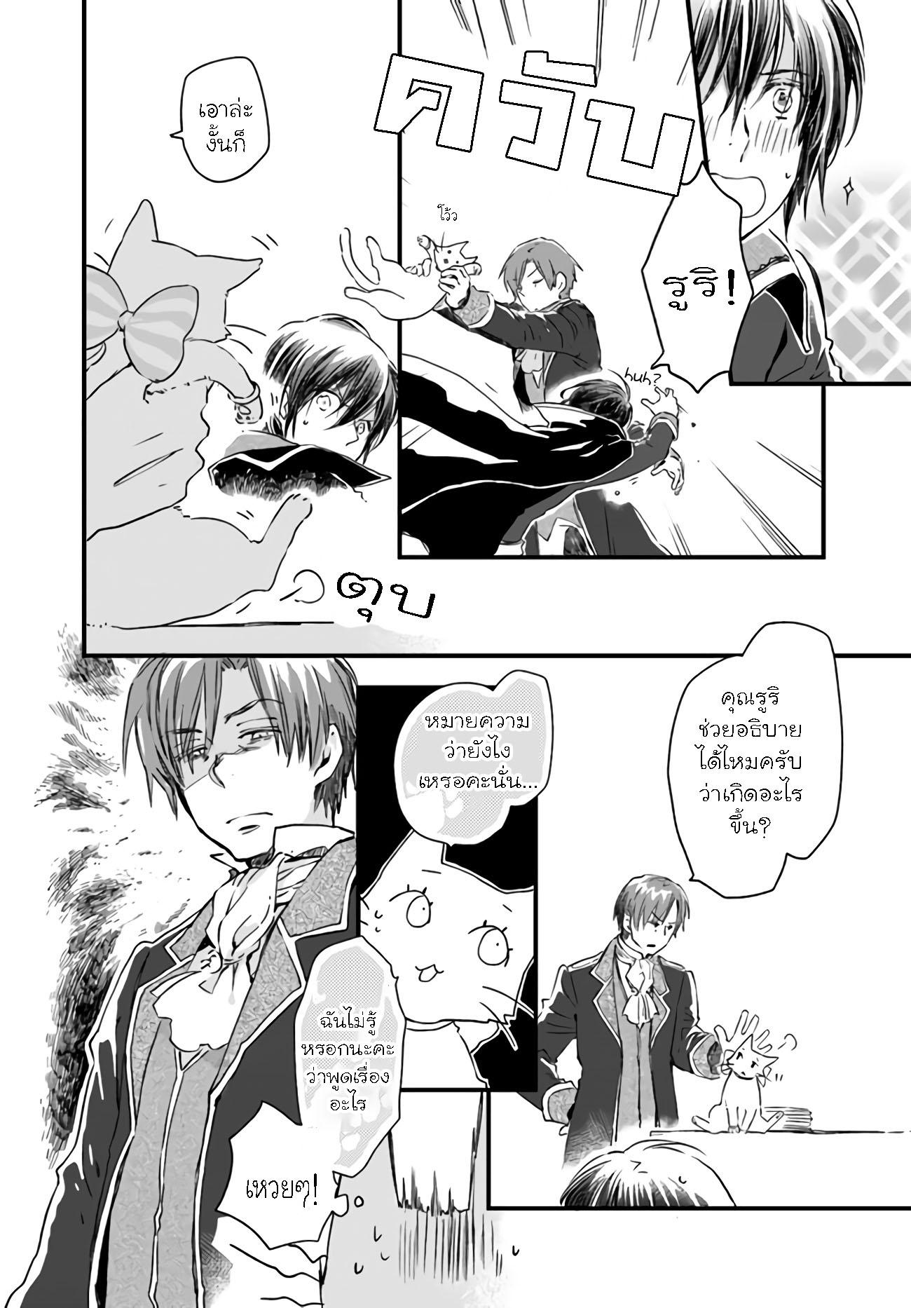 Manga-lc-com อ่านมังงะ อ่านการ์ตูน ออนไลน์ ฟรี Fukushuu wo Chikatta Shironeko wa Ryuuou no Hiza no Ue de Damin wo Musaboru ตอนที่ 1 2 3 4 5 6 7 8 9 10 11 12 13 14 ฟรี ไม่มีโฆษณา Manga-lc - อ่าน มังงะ อ่าน การ์ตูน ออนไลน์ อ่านมังงะ ฟรี