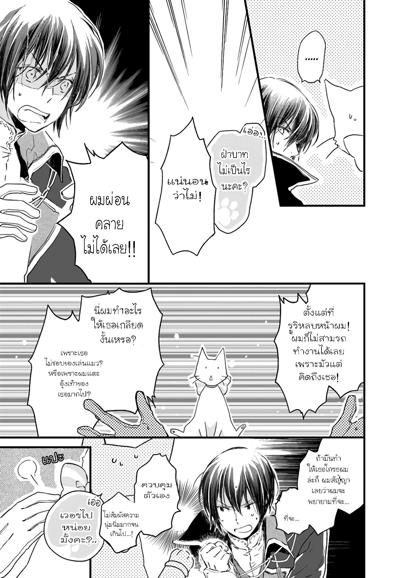 Manga-lc-com อ่านมังงะ อ่านการ์ตูน ออนไลน์ ฟรี Fukushuu wo Chikatta Shironeko wa Ryuuou no Hiza no Ue de Damin wo Musaboru ตอนที่ 1 2 3 4 5 6 7 8 9 10 11 12 13 14 ฟรี ไม่มีโฆษณา Manga-lc - อ่าน มังงะ อ่าน การ์ตูน ออนไลน์ อ่านมังงะ ฟรี