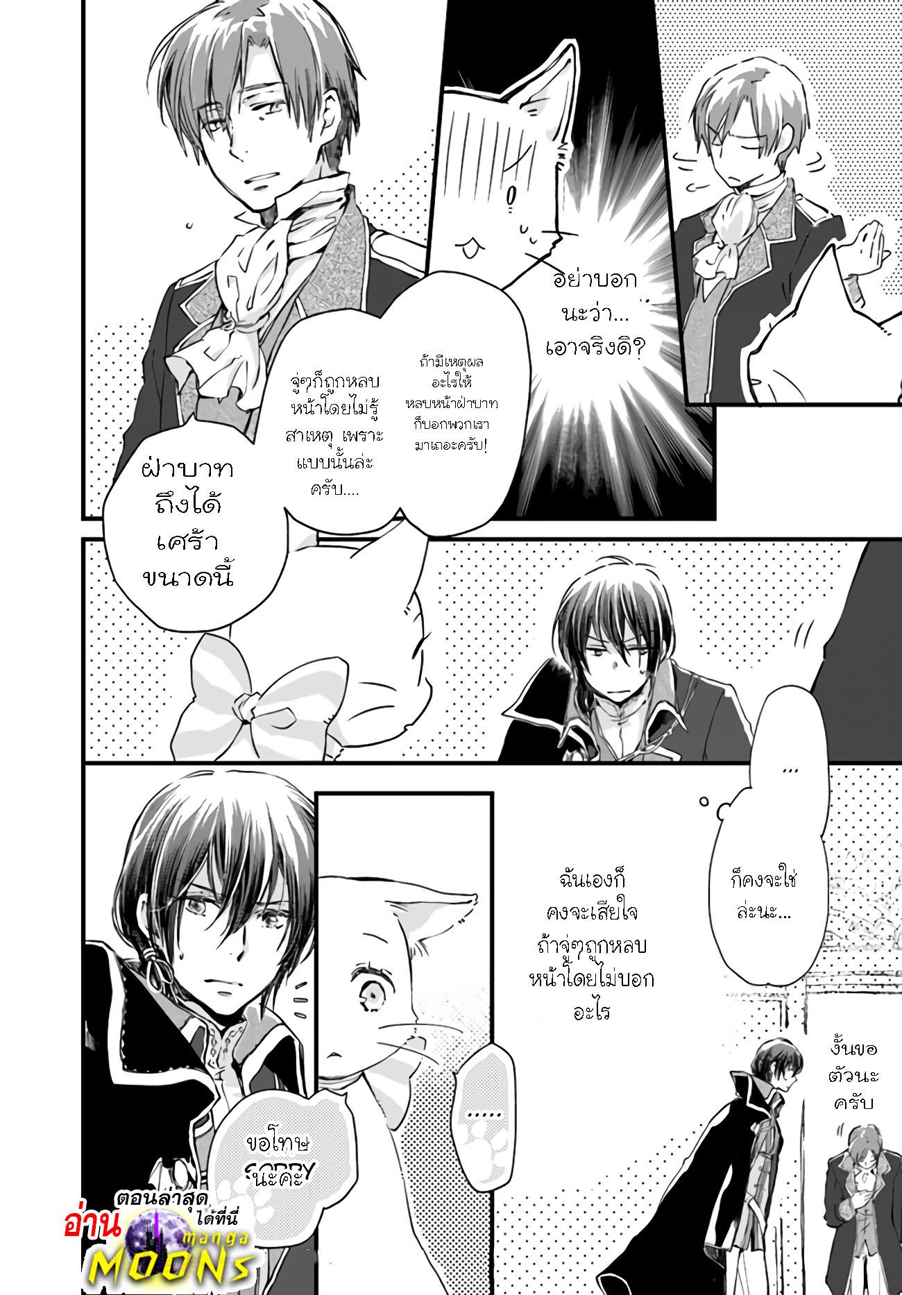 Manga-lc-com อ่านมังงะ อ่านการ์ตูน ออนไลน์ ฟรี Fukushuu wo Chikatta Shironeko wa Ryuuou no Hiza no Ue de Damin wo Musaboru ตอนที่ 1 2 3 4 5 6 7 8 9 10 11 12 13 14 ฟรี ไม่มีโฆษณา Manga-lc - อ่าน มังงะ อ่าน การ์ตูน ออนไลน์ อ่านมังงะ ฟรี