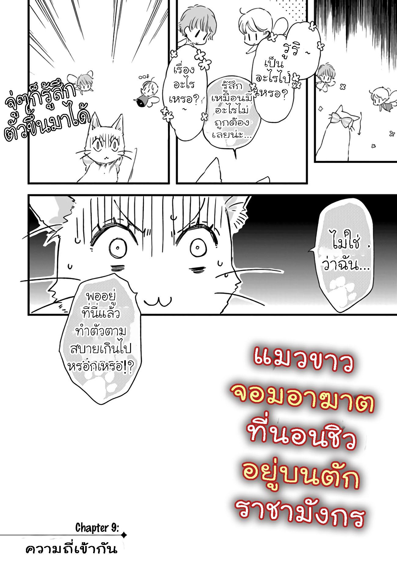 Manga-lc-com อ่านมังงะ อ่านการ์ตูน ออนไลน์ ฟรี Fukushuu wo Chikatta Shironeko wa Ryuuou no Hiza no Ue de Damin wo Musaboru ตอนที่ 1 2 3 4 5 6 7 8 9 10 11 12 13 14 ฟรี ไม่มีโฆษณา Manga-lc - อ่าน มังงะ อ่าน การ์ตูน ออนไลน์ อ่านมังงะ ฟรี
