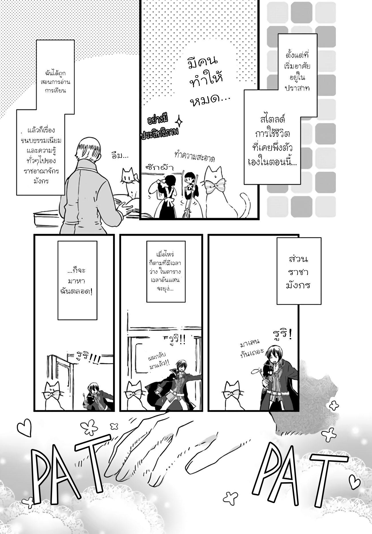 Manga-lc-com อ่านมังงะ อ่านการ์ตูน ออนไลน์ ฟรี Fukushuu wo Chikatta Shironeko wa Ryuuou no Hiza no Ue de Damin wo Musaboru ตอนที่ 1 2 3 4 5 6 7 8 9 10 11 12 13 14 ฟรี ไม่มีโฆษณา Manga-lc - อ่าน มังงะ อ่าน การ์ตูน ออนไลน์ อ่านมังงะ ฟรี