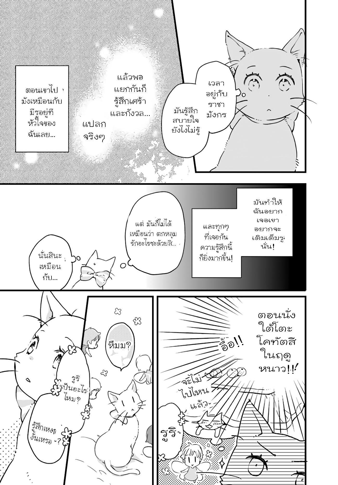 Manga-lc-com อ่านมังงะ อ่านการ์ตูน ออนไลน์ ฟรี Fukushuu wo Chikatta Shironeko wa Ryuuou no Hiza no Ue de Damin wo Musaboru ตอนที่ 1 2 3 4 5 6 7 8 9 10 11 12 13 14 ฟรี ไม่มีโฆษณา Manga-lc - อ่าน มังงะ อ่าน การ์ตูน ออนไลน์ อ่านมังงะ ฟรี